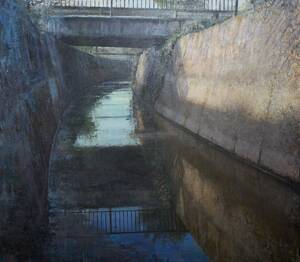 "Canal". Francisco Vera Mu&ntilde;oz